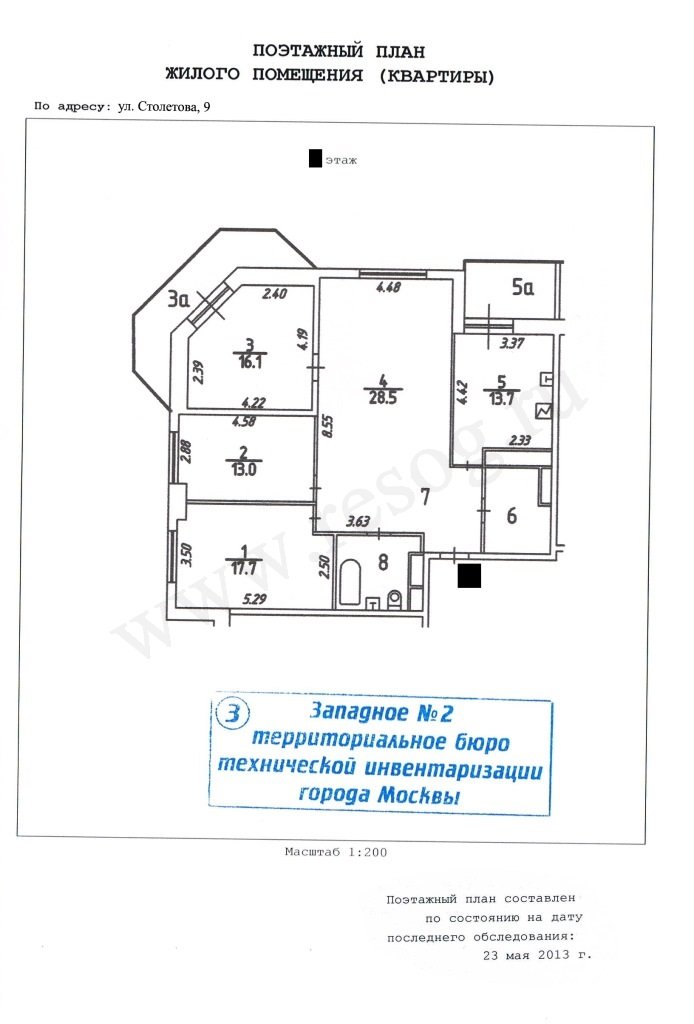 экспликация и поэтажный план квартиры из бти. поэтажный план бти. план бти с экспликацией помещений. экспликация к поэтажному плану жилого помещения. поэтажный план помещения бти.