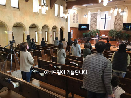 예레미야 36장, 11월9일 월요일