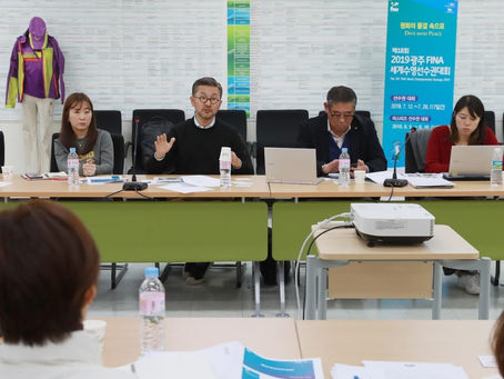 조직위, FINA 공식 후원사 워크숍 개최