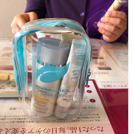 ホームケアキット終了のお知らせ
