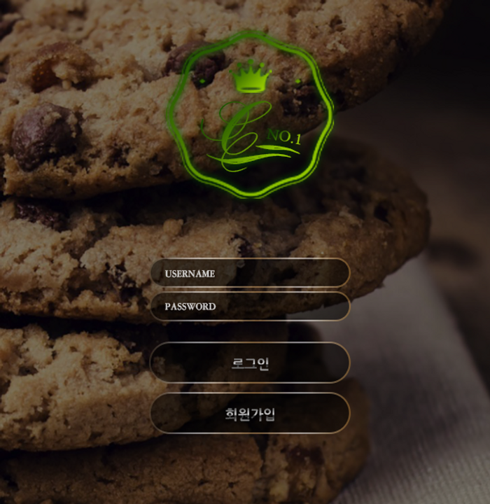 먹튀검증 사이트 먹튀검증업체 쿠키 토토먹튀