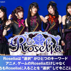 ROSELIA LANZA SU SEGUNDO ALBUM ¡¡WAHL!! 
