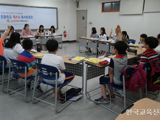 제16회 대한민국 독서토론·논술대회