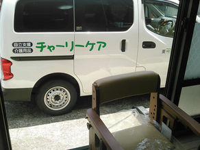 おっきなて報告「自分でがんばれる福祉用具」6/11午後