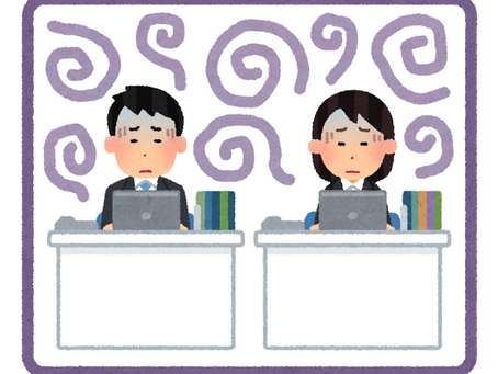 人事評価