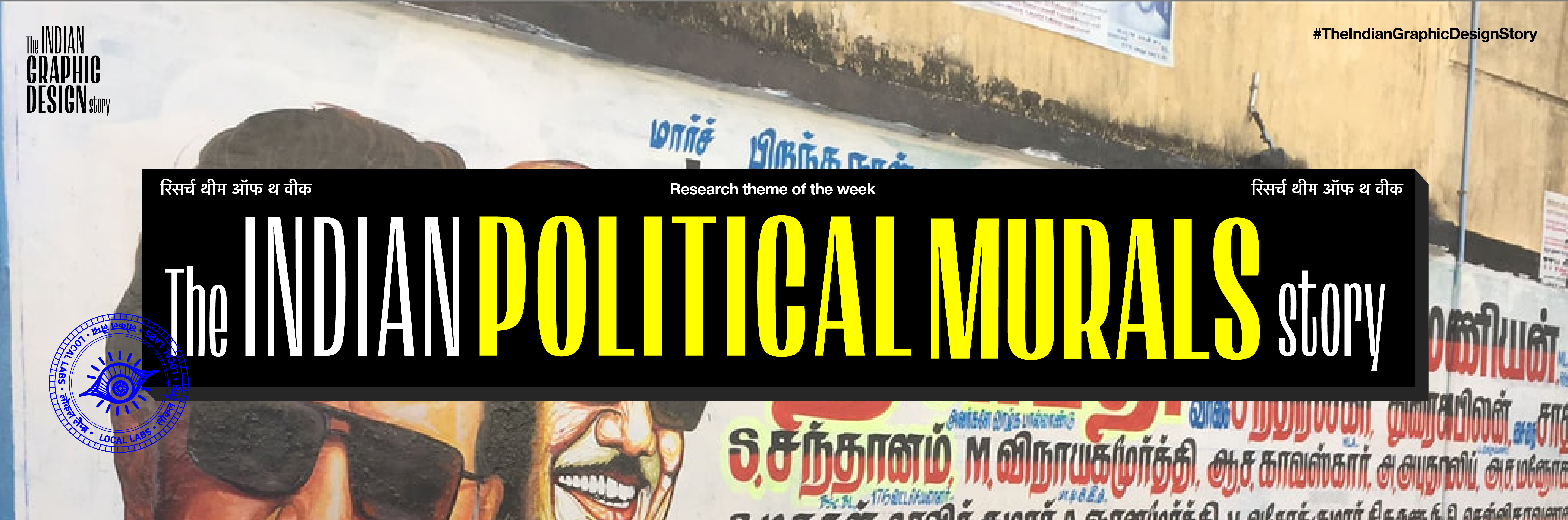 Welcome to The Indian Graphic Design Story.
content media