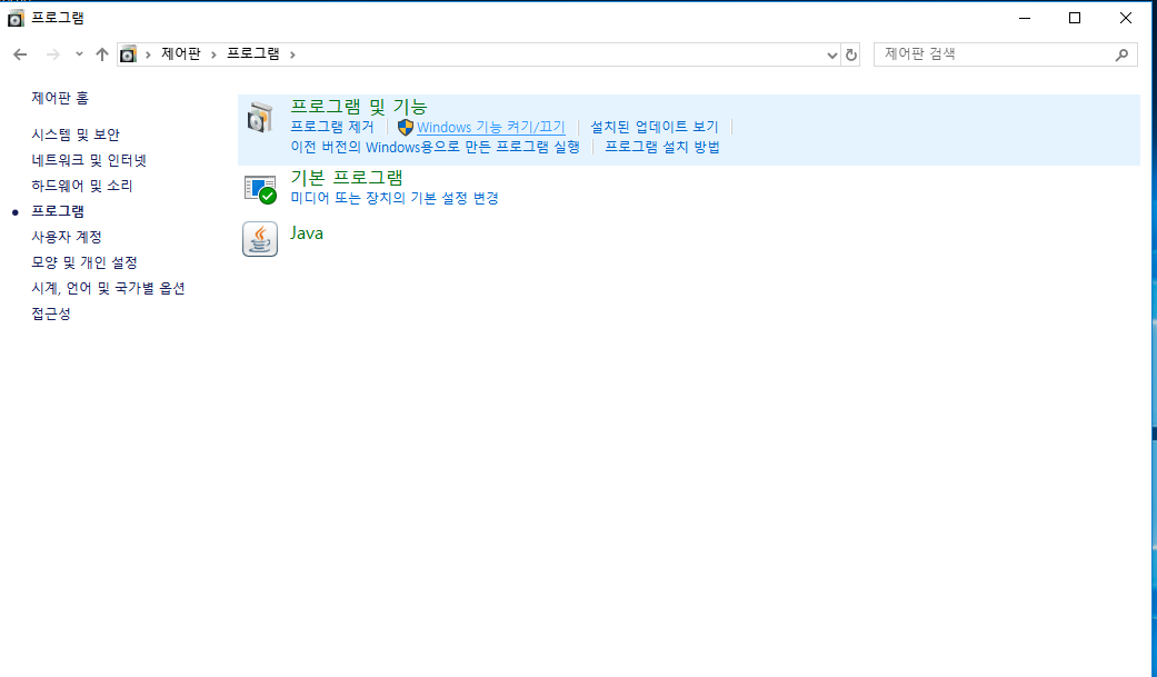 윈도우10 1709업데이트 후 s50의 openwrt 검색이 안될때 content media