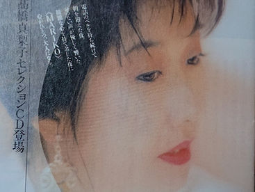 歌い直されたNEW Version12曲。Collection . Voice .そしてMARIKO.