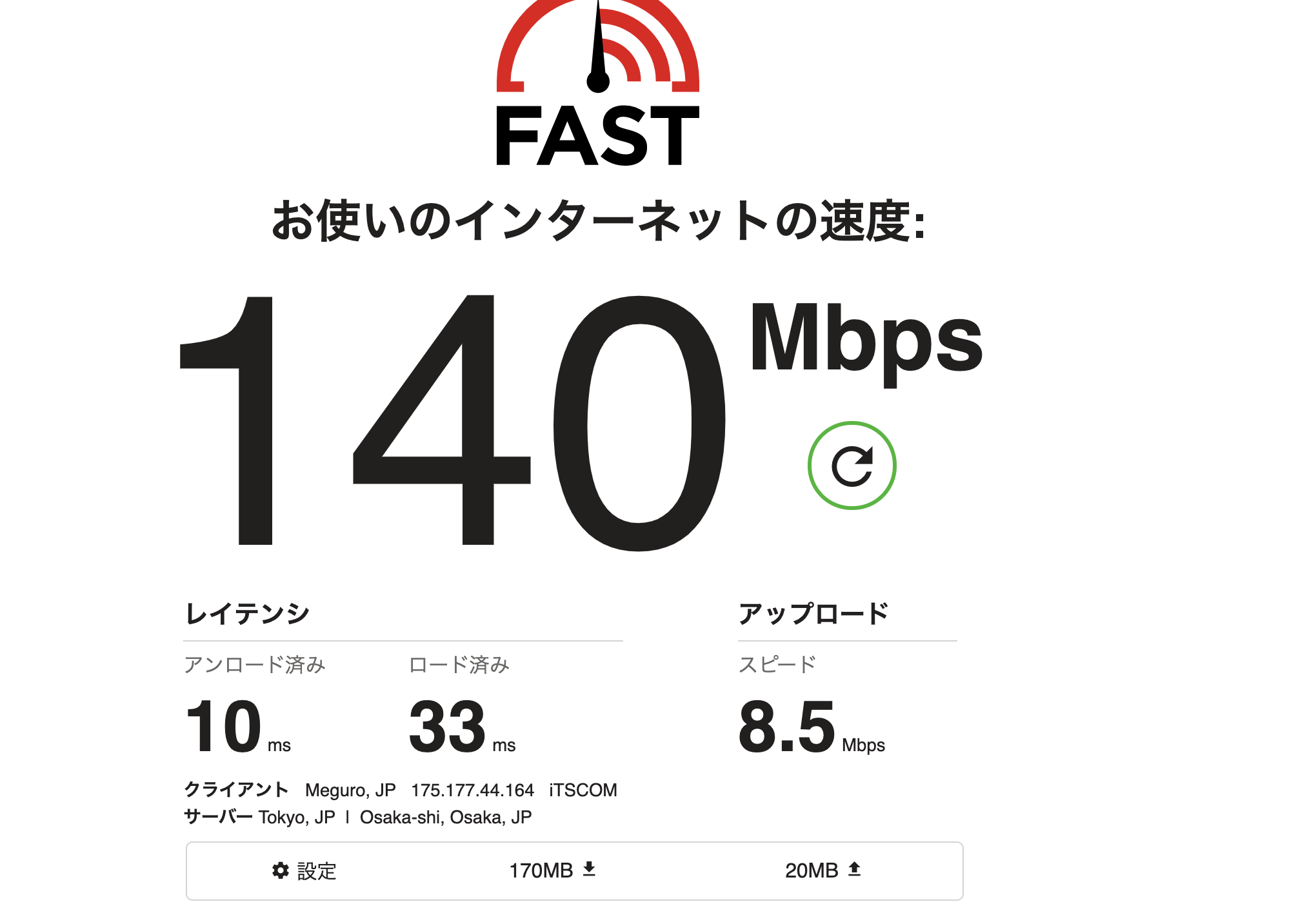 <接続スピードについて質問>
content media