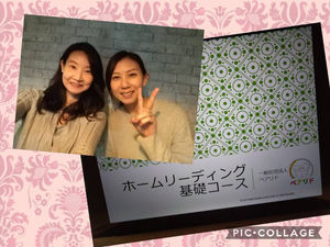 ブログ 一般社団法人ペアリド 英語ペアリーディング協会