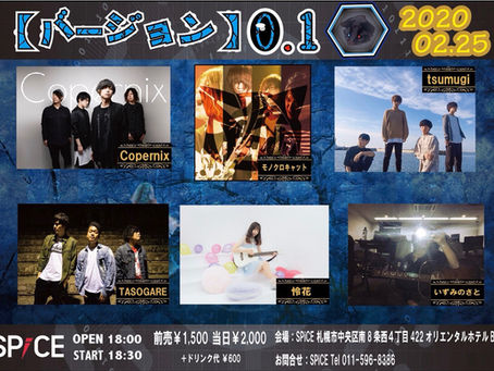 【LIVE】2020/02/25(tue)