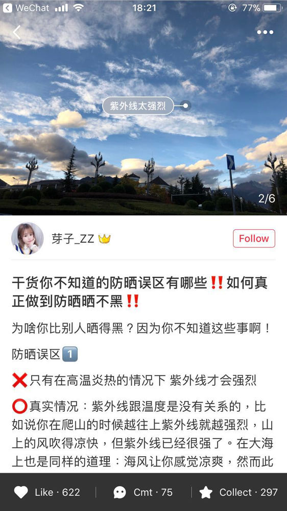 Xiaohongshu pc image