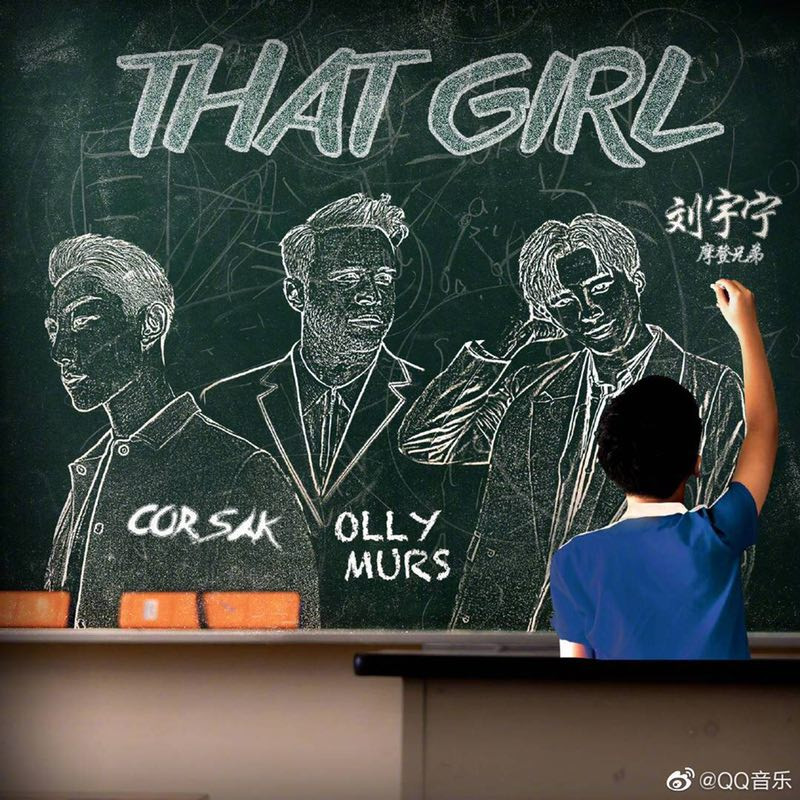 "That Girl" English-Chinese duet remix features Olly Murs