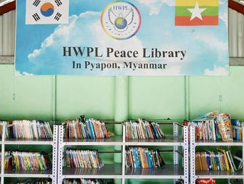 ၿငိမ္းခ်မ္းေရးပြဲေတာ္ပ္နးခ်ီ ၿပိဳင္ပြဲ