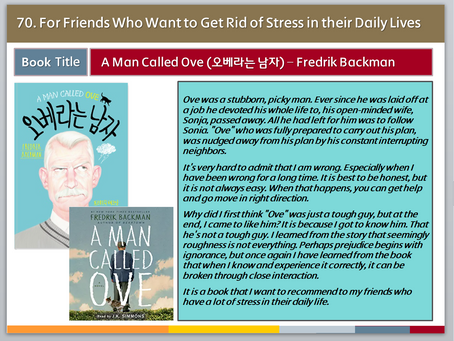 70. A Man Called Ove (오베라는 남자)