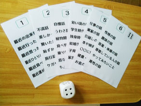 おっきなて報告「サイコロ・トーク」7/2午前&午後