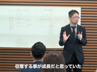 歴史は現在のために学ぶ。