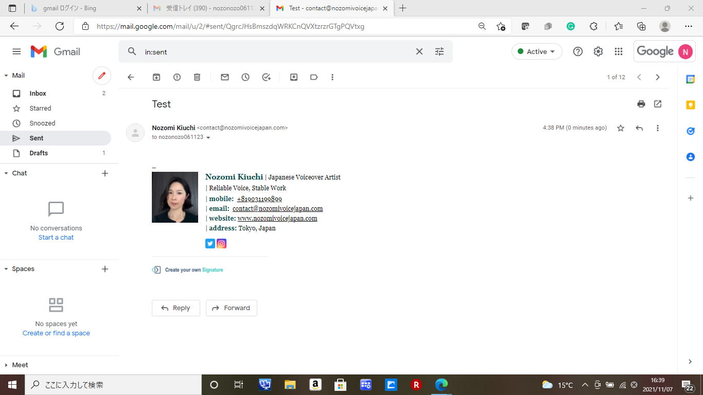 Email 署名作成 木内 希 content media