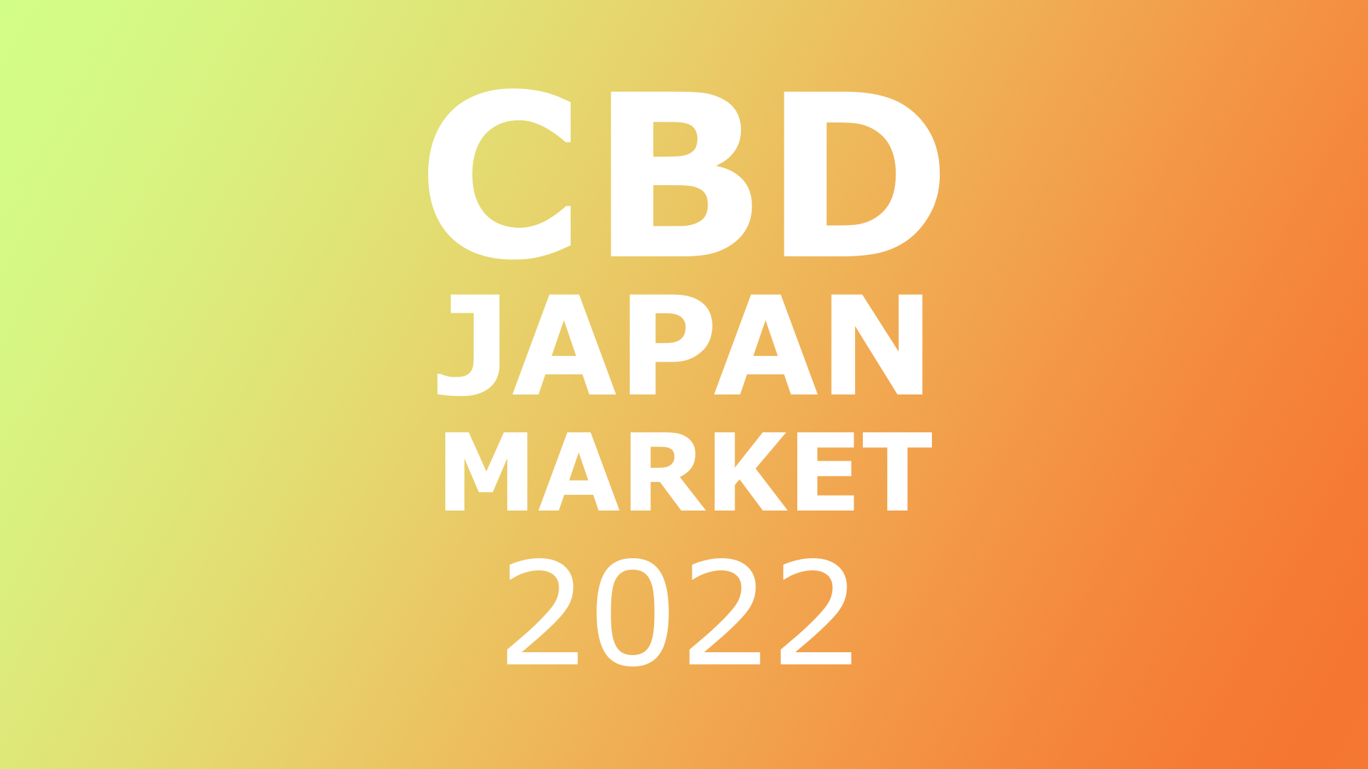 CBD JAPAN MARKET 2022 開催予定! content media