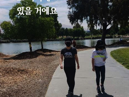 사도행전10장, 9월10일 목요일