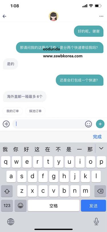 Re: (withfans.cn) "If I bought 12 pcs of IVE album, they will be shipped from Korea to China as one package? Or two boxes, 6 pcs for each?" content media