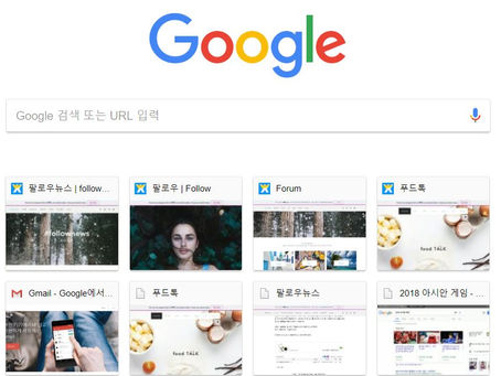 다시 보는 (논평)"곧 구글방식"이 이긴다?.