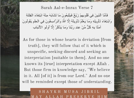 How Umar Fixed This Man's Heart!