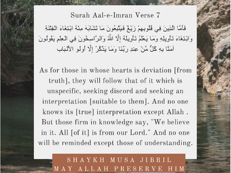 How Umar Fixed This Man's Heart!