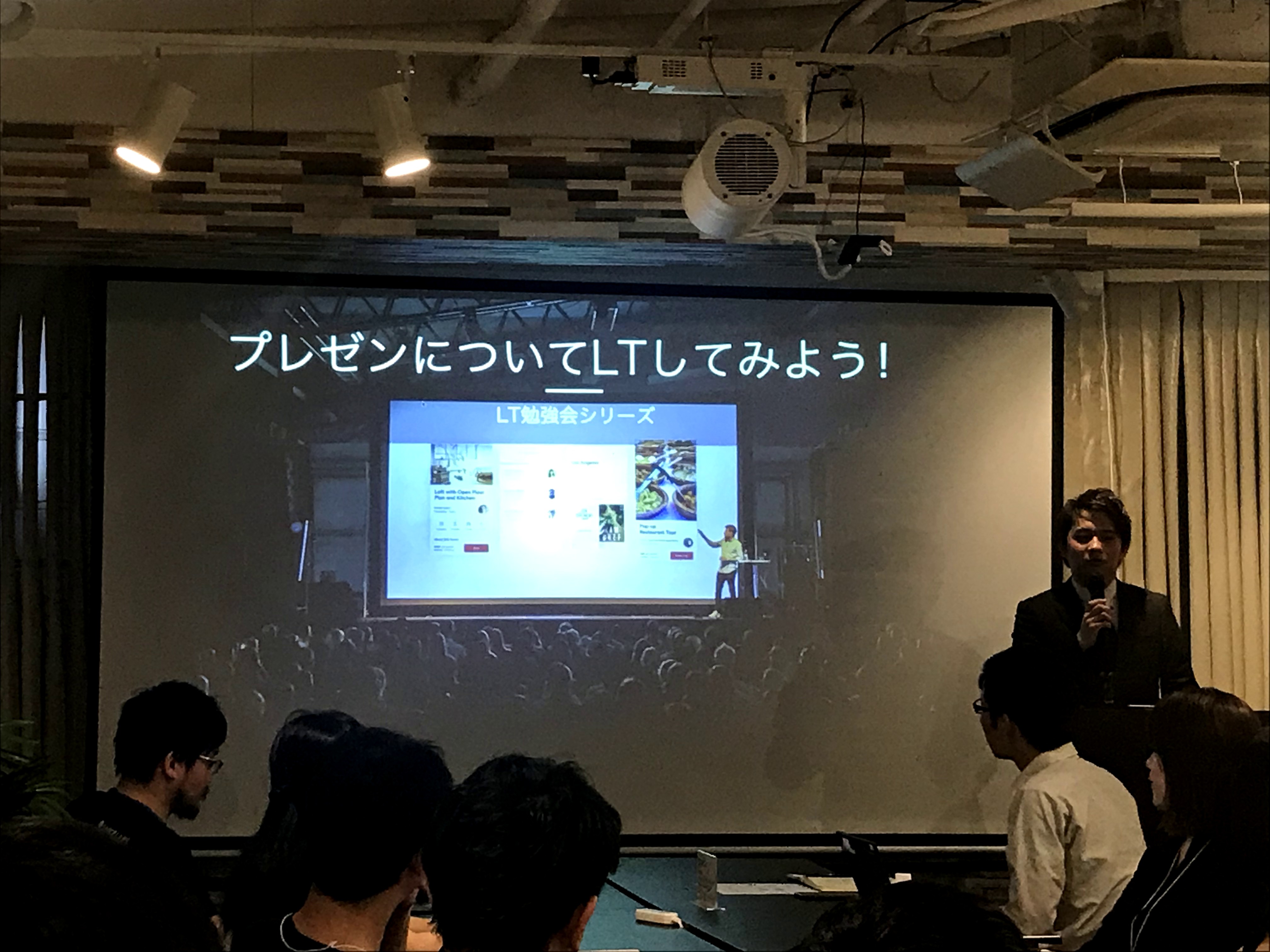 2019/9/3「プレゼンについてLTしてみよう!」 content media