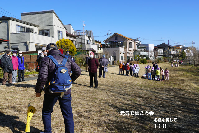 第352回元気で歩こう会 帰ってきた冬鳥を探して! content media