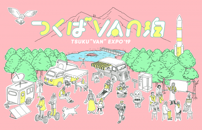 新し暮らし方!つくばVAN泊 samurai-architect