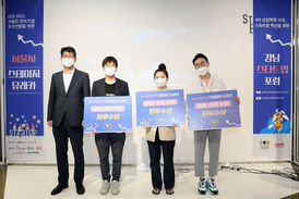 서울시, 2021년 CES (가전 전시회) 북미 라스베가스 동행할 혁신기업 웨인힐스벤처스 선발