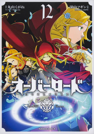 Overlord Volumen 12 [ACTUALIZACIÓN][MANGA][MEGA]