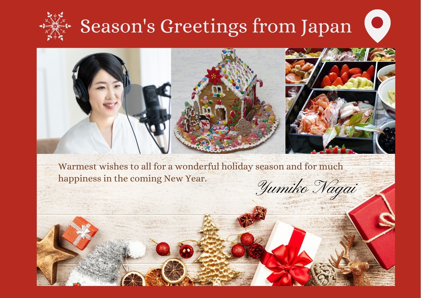 クリスマスの準備をしよう 永井 弓子 content media