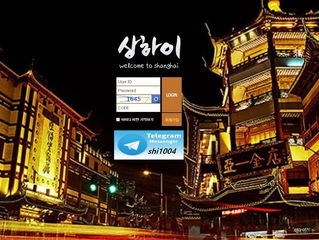상하이 먹튀  op-mom.com  먹튀검증