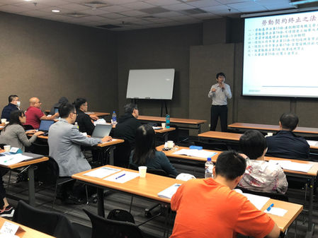 【勝綸動態】邱靖棠律師受邀擔任資策會109年度「勞動法令實務解析課程」講師,分別講授勞動相關法令體系與管理原則、終止勞動契約規範與案例、年度修法重點與管理責任等四大主題,學員都收穫滿滿,表達高度肯定
