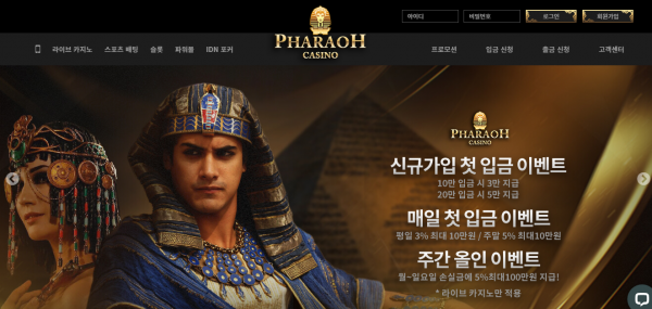카지노 강추사이트 | 바카라 추천사이트 | 파워볼 게임 content media