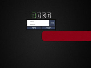리스트 먹튀 list-li.com 먹튀 검증