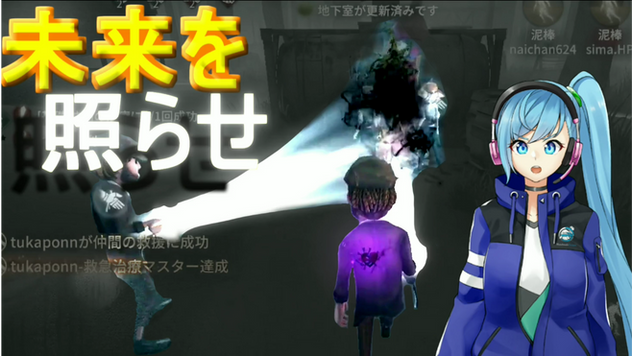 第五人格!動画投稿始まりました!!