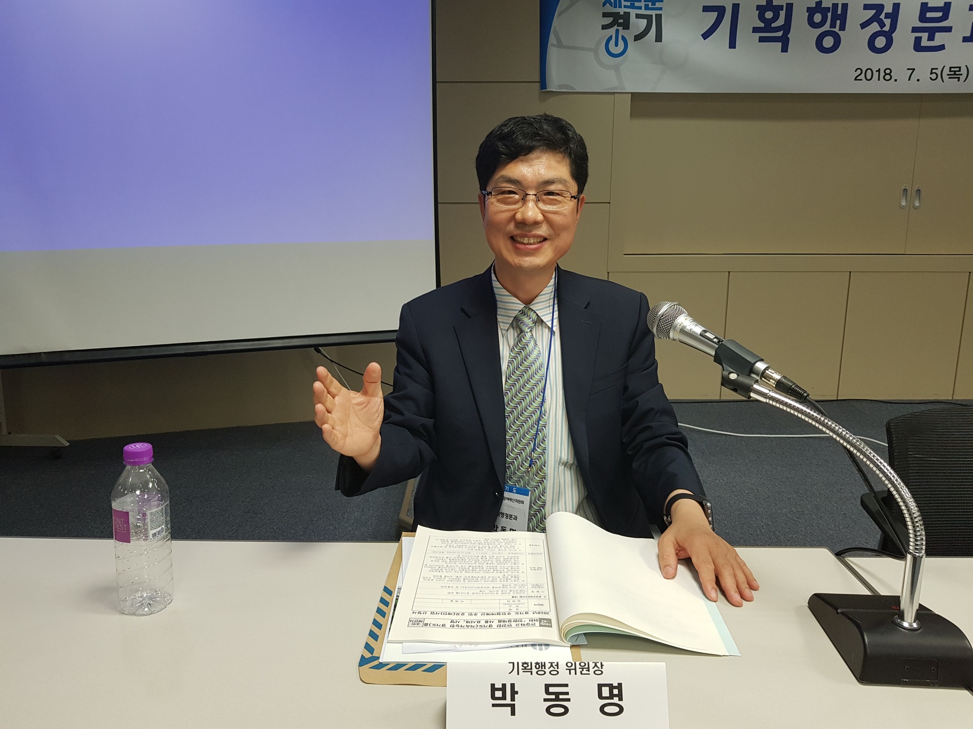 교육 연수 content media