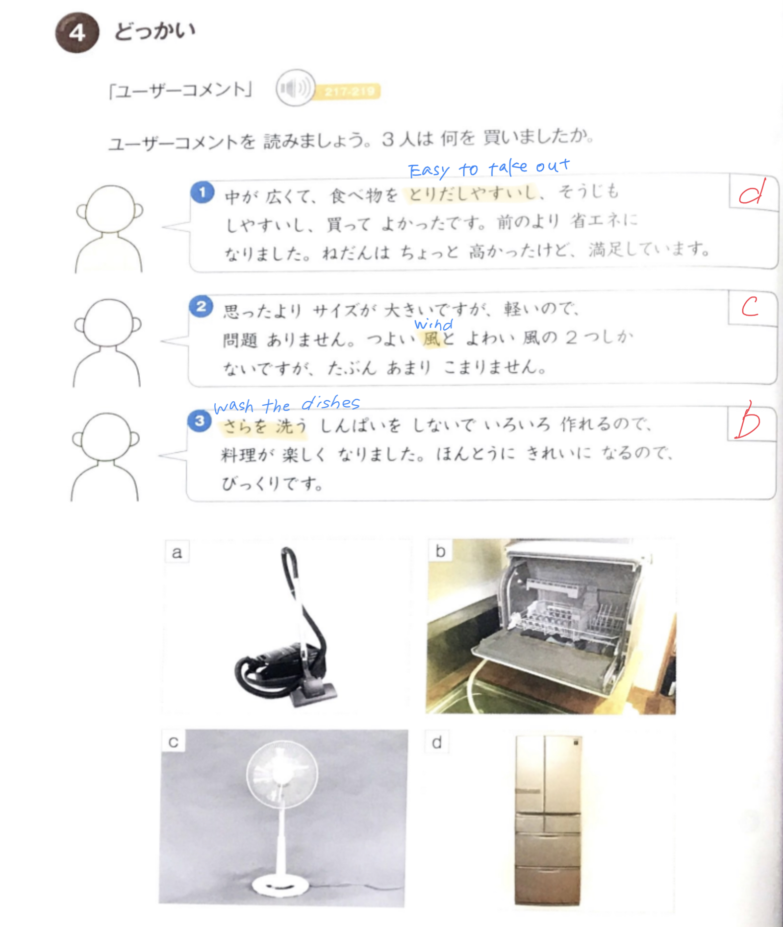 Lecon14(2021/12/11) content media