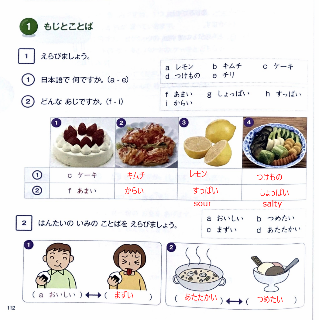 Lecon15りかい(2022/01/08) content media