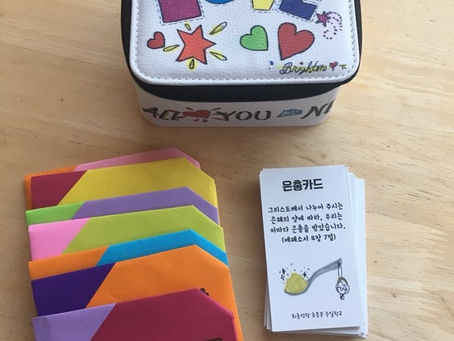 은총표를 친구들에게 나눠주었어요.