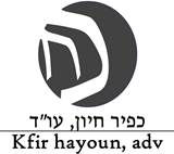 כפיר חיון, עו"ד | מקרקעין - נדל"ן
