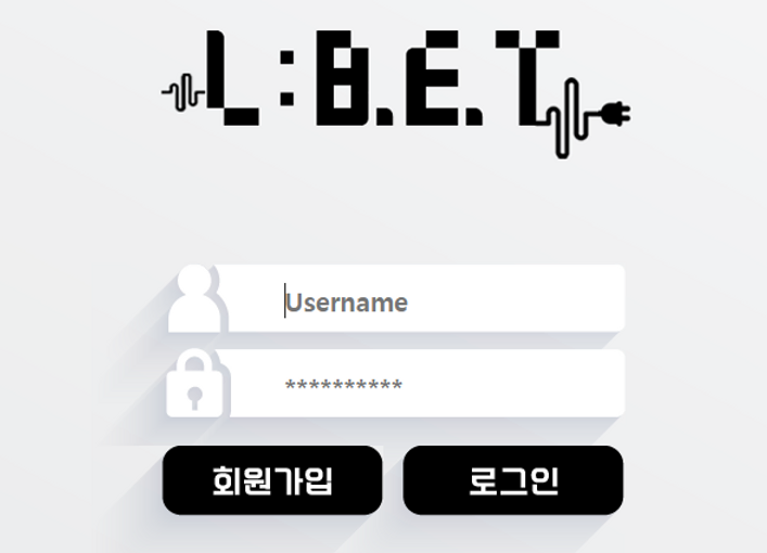 먹튀검증 사이트 먹튀검증업체 엘베 토토먹튀