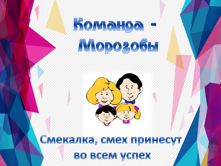 Городская игра -
"Путешествие в страну Юных горожан"