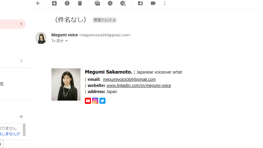 Eメール署名 坂本めぐみ。 content media