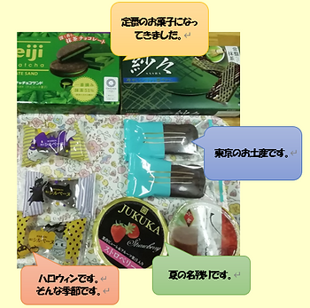 パソコン村 諫早教室