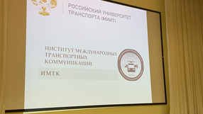 Профориентация от ИМТК РУТ (МИИТ)!