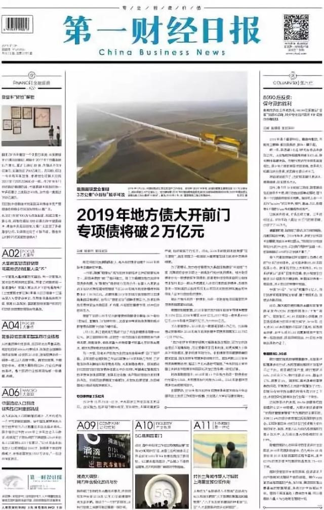 創業講堂 商業模式 文經會 林殷儀